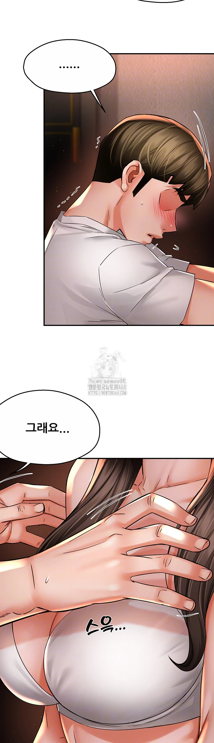 Yogurt Ladies Raw - Page 6