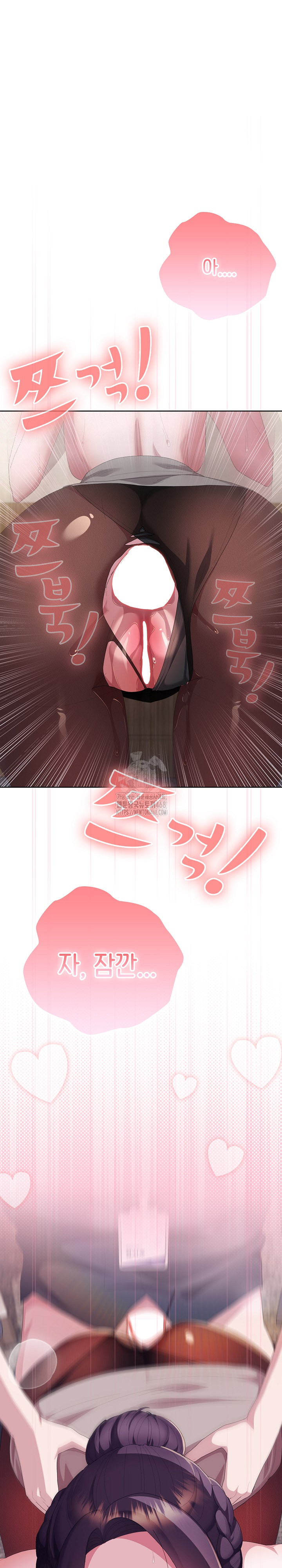 Office Shitbag Alert Raw - Page 34