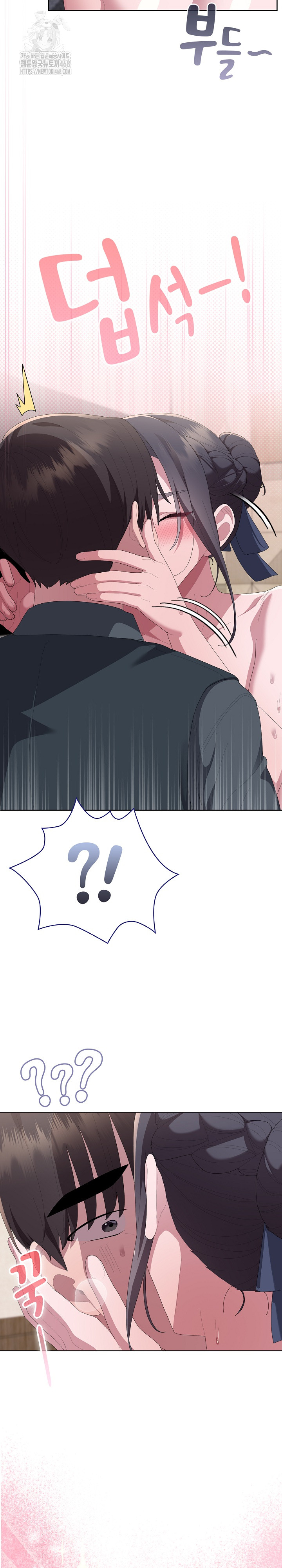 Office Shitbag Alert Raw - Page 32