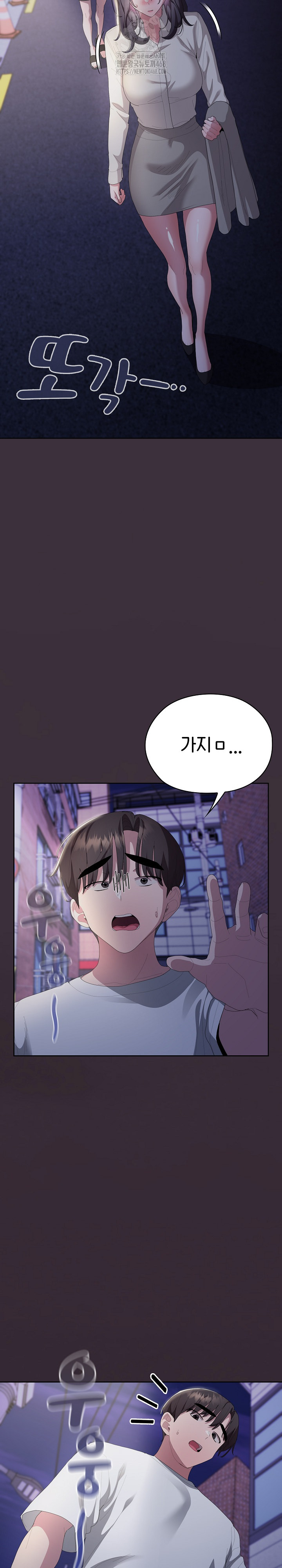 Office Shitbag Alert Raw - Page 6