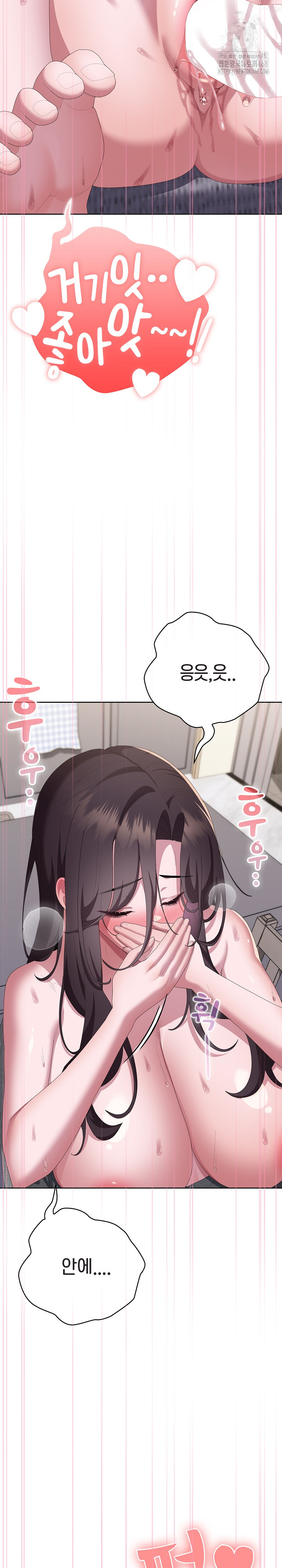 Office Shitbag Alert Raw - Page 3