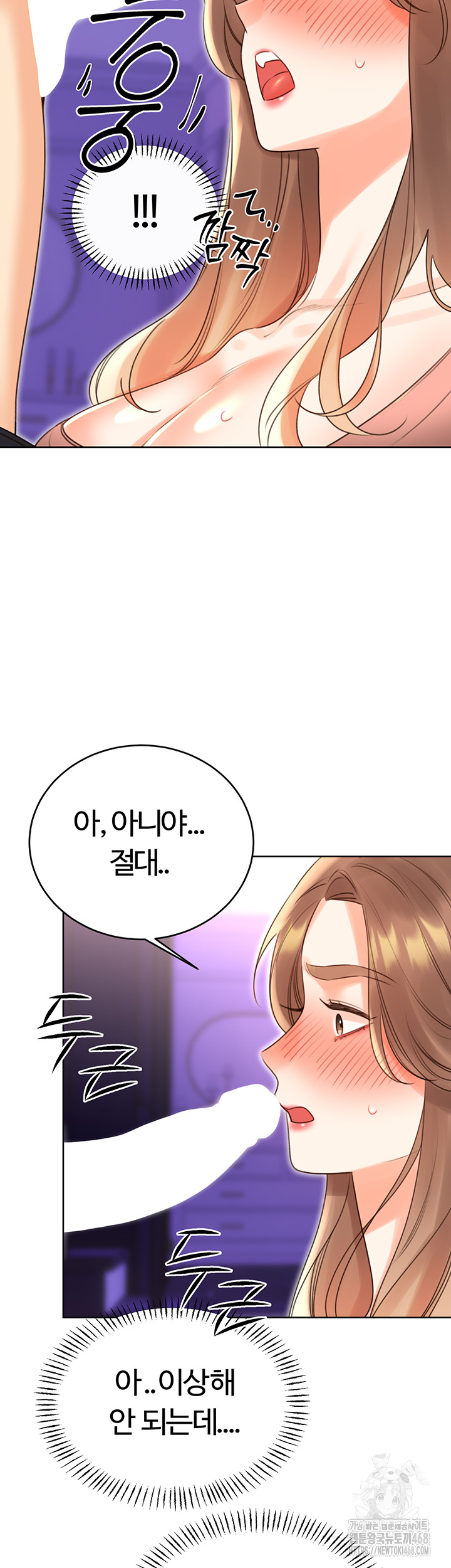 Sex Lottery Raw - Page 16