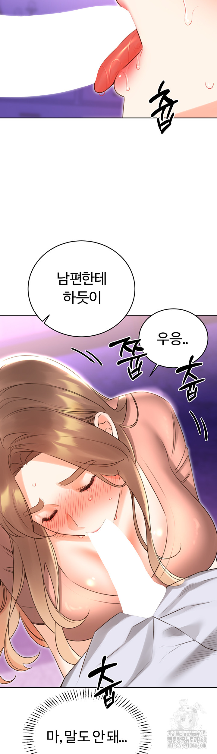 Sex Lottery Raw - Page 18
