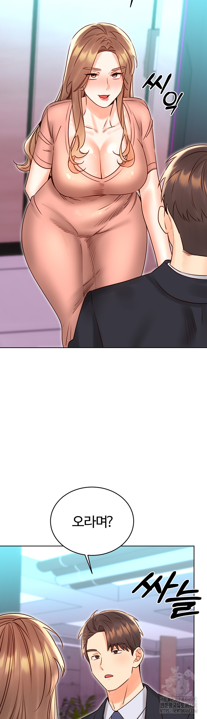 Sex Lottery Raw - Page 2
