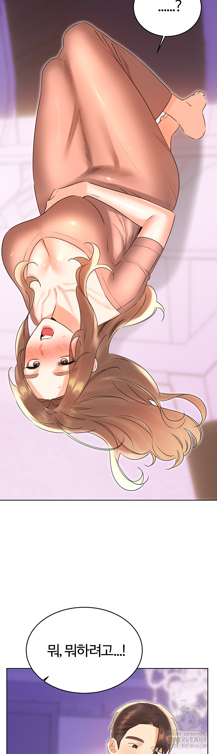 Sex Lottery Raw - Page 22
