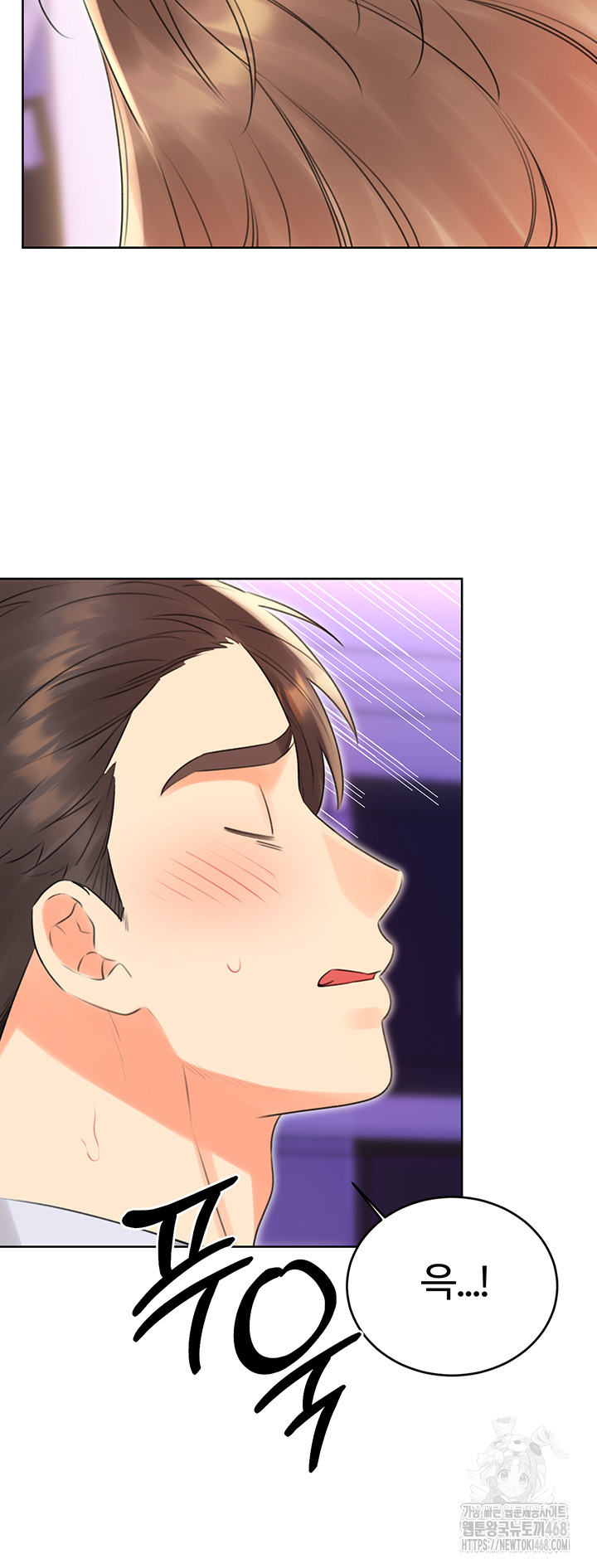Sex Lottery Raw - Page 24