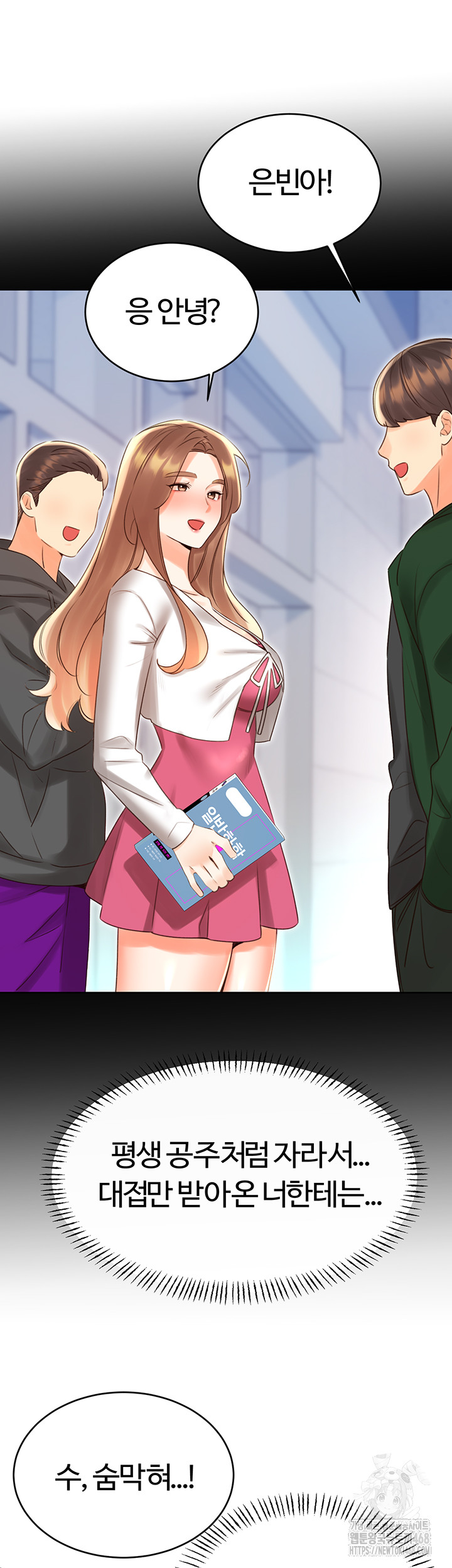 Sex Lottery Raw - Page 30