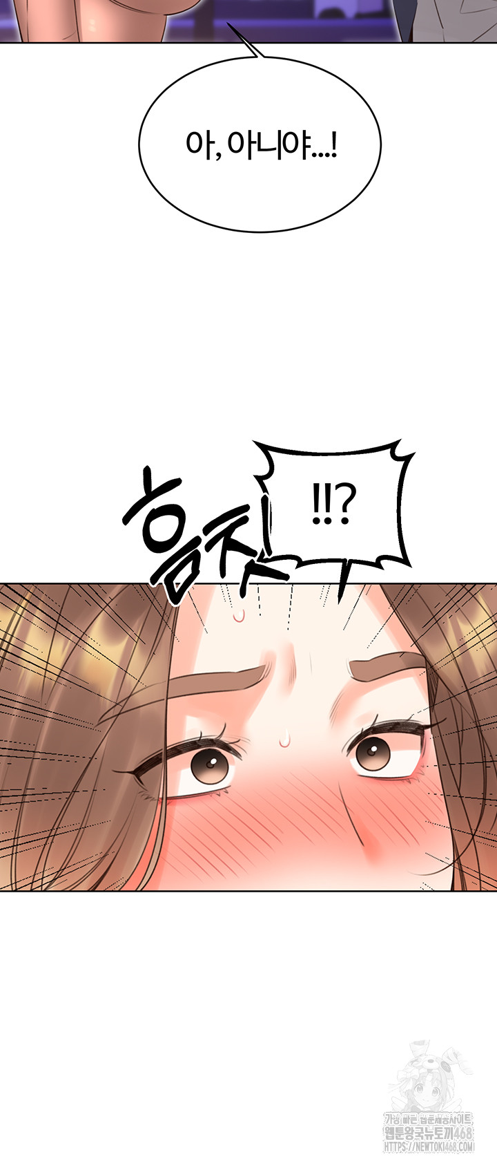 Sex Lottery Raw - Page 38