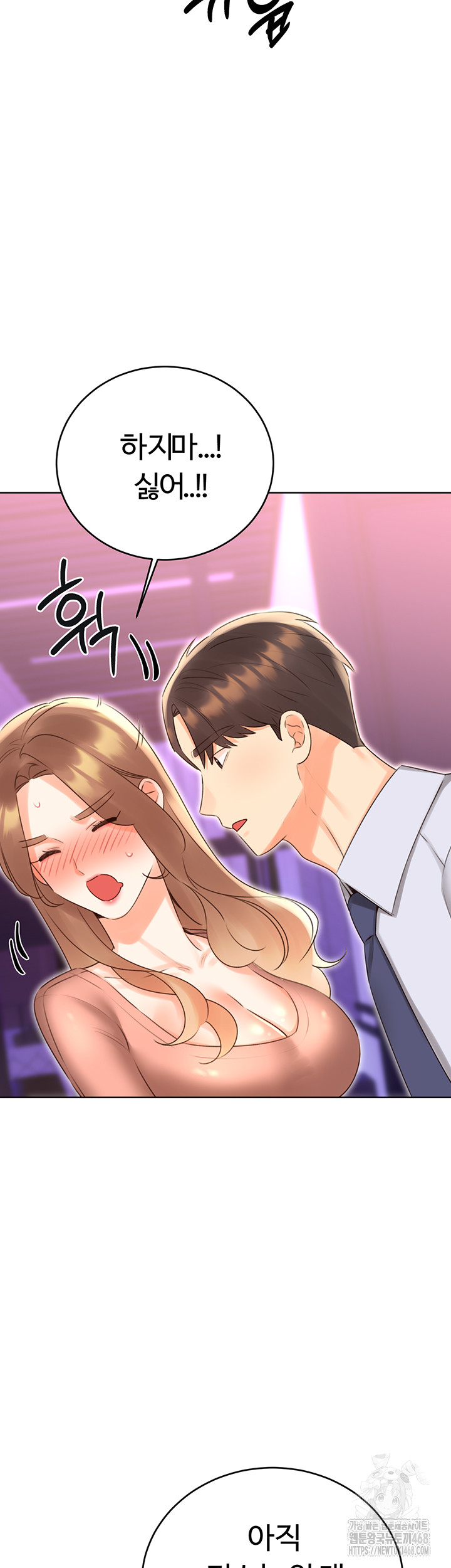 Sex Lottery Raw - Page 41