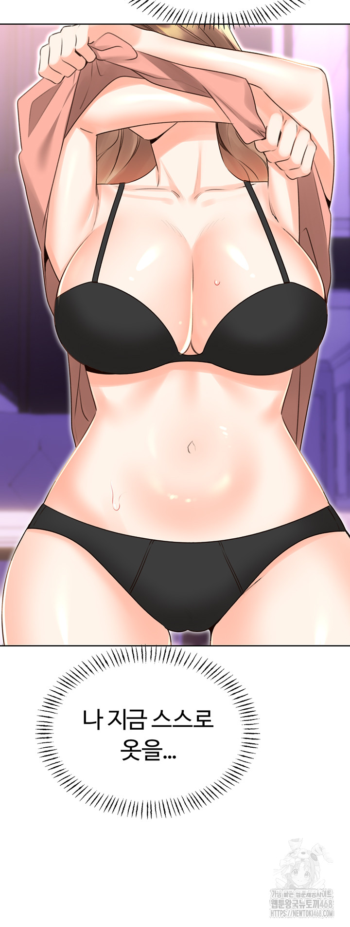 Sex Lottery Raw - Page 47