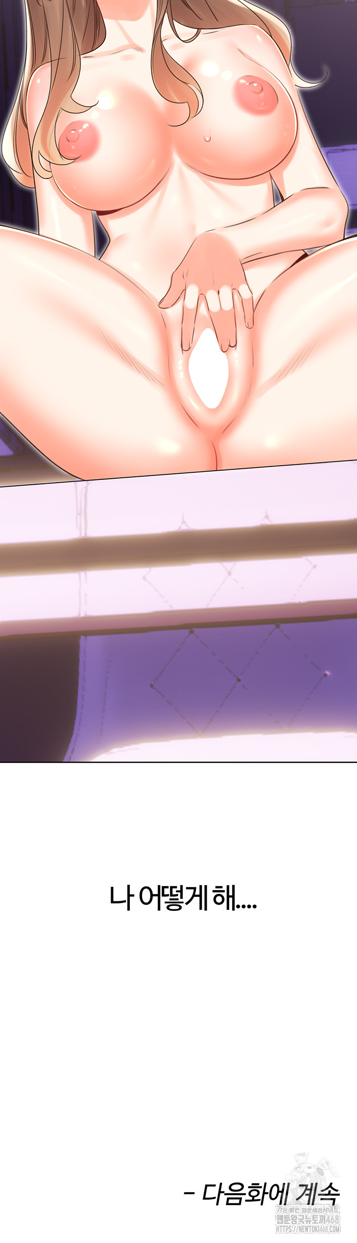 Sex Lottery Raw - Page 57