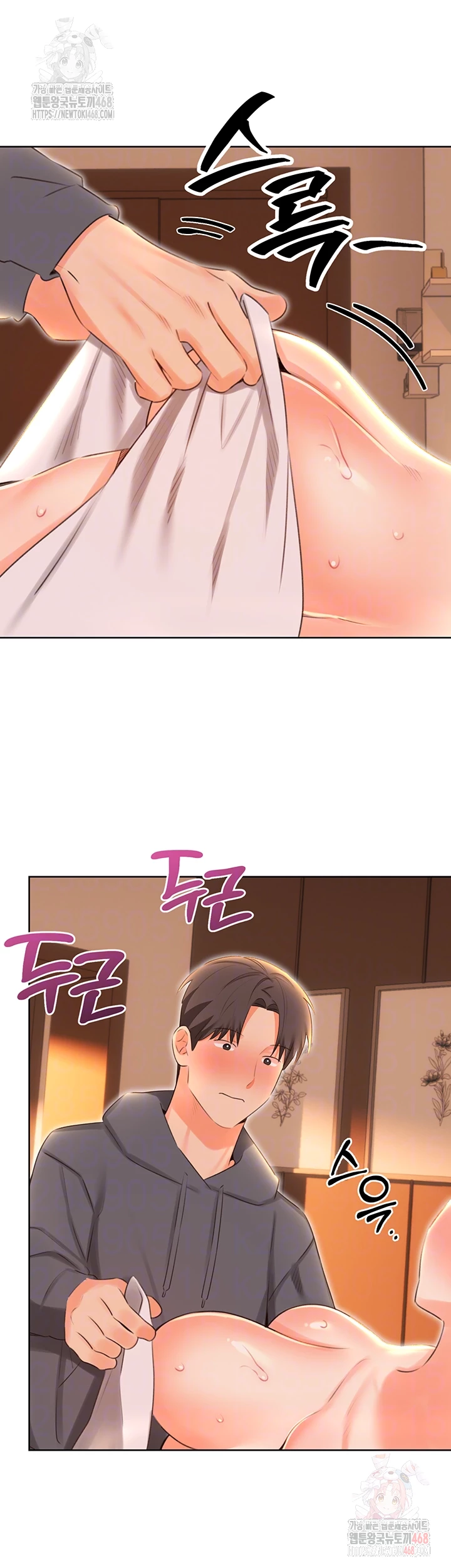 Sex Lottery Raw - Page 11