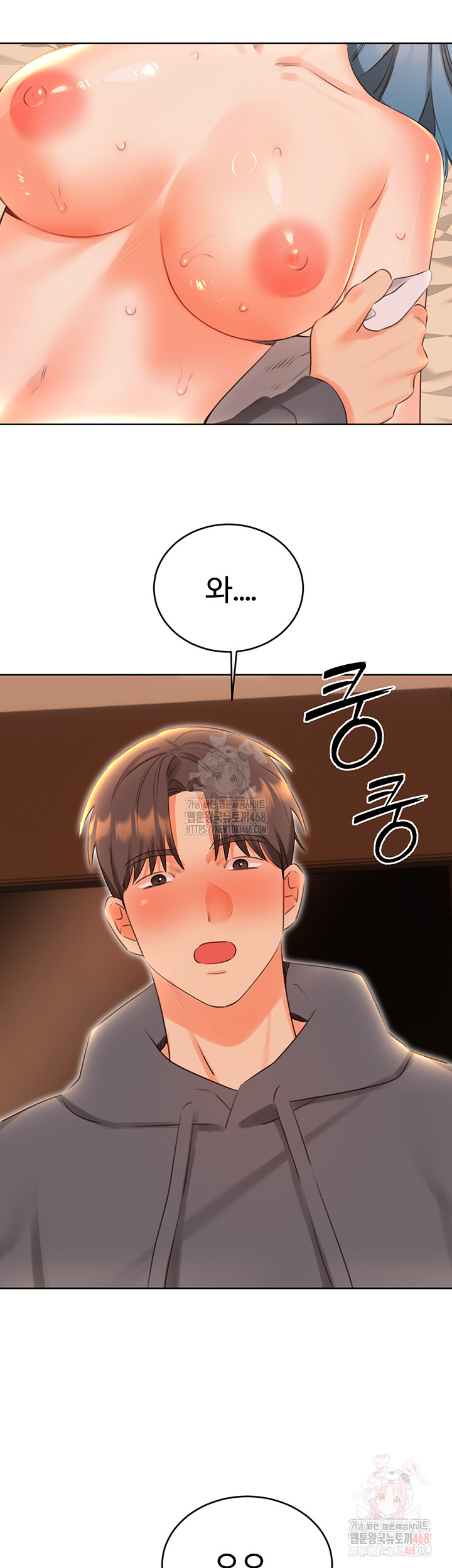 Sex Lottery Raw - Page 12