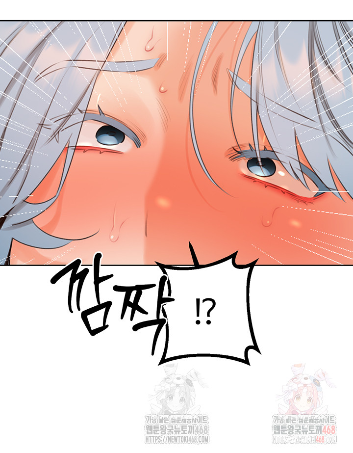 Sex Lottery Raw - Page 14