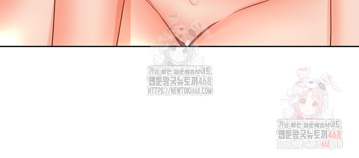 Sex Lottery Raw - Page 23