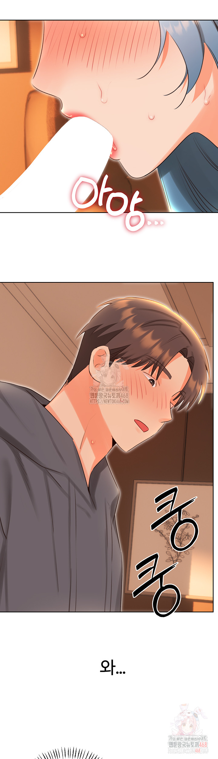 Sex Lottery Raw - Page 27