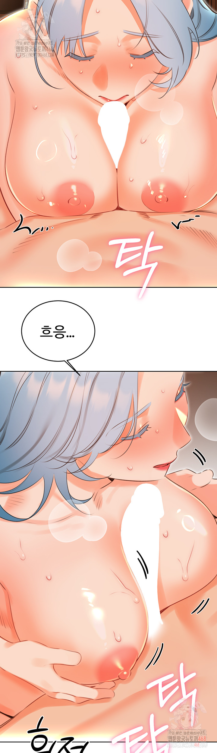Sex Lottery Raw - Page 37