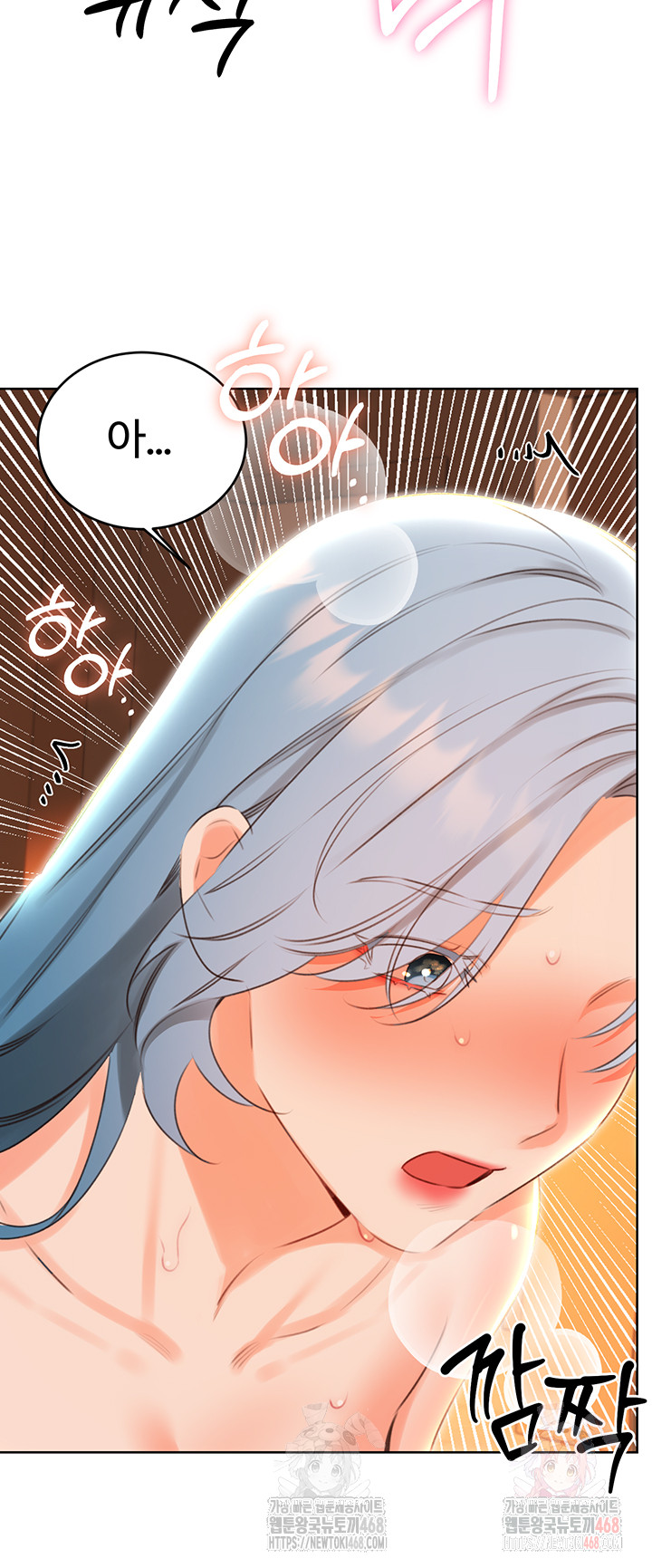 Sex Lottery Raw - Page 38