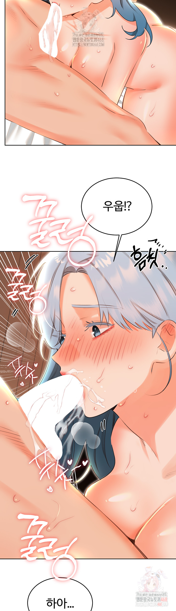 Sex Lottery Raw - Page 41
