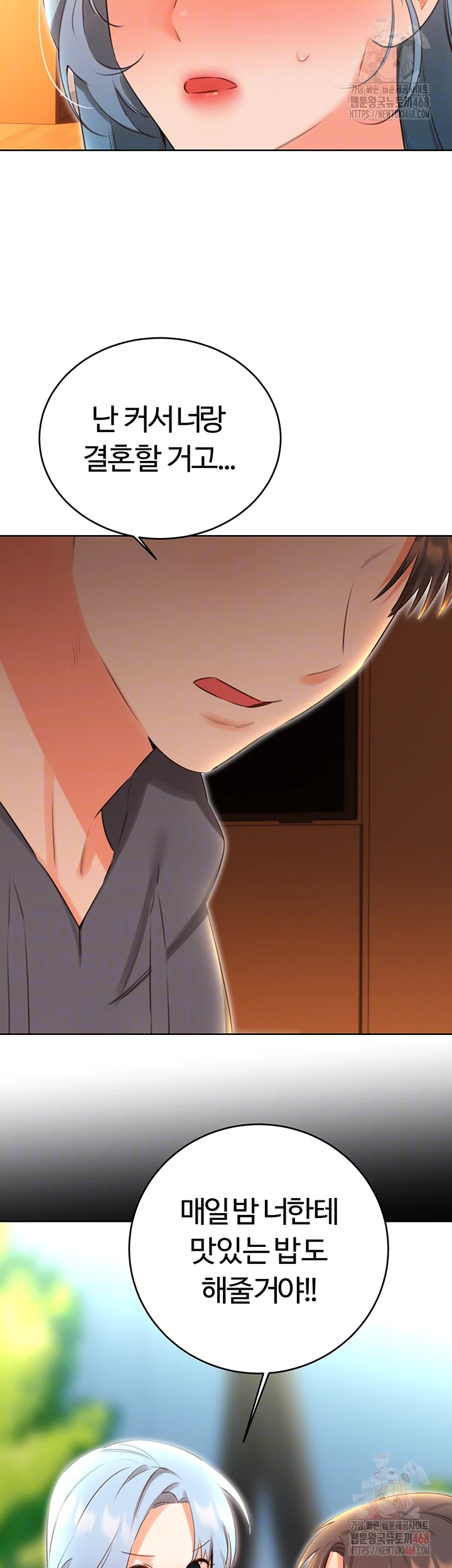 Sex Lottery Raw - Page 7