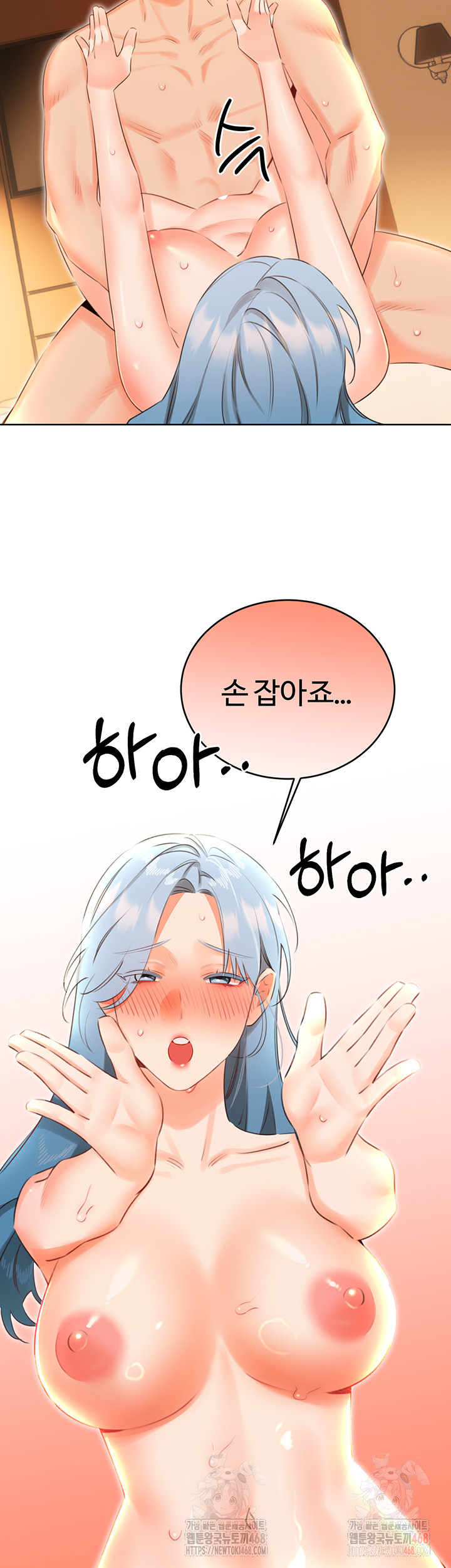 Sex Lottery Raw - Page 15