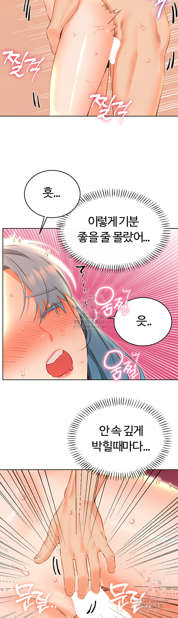 Sex Lottery Raw - Page 29