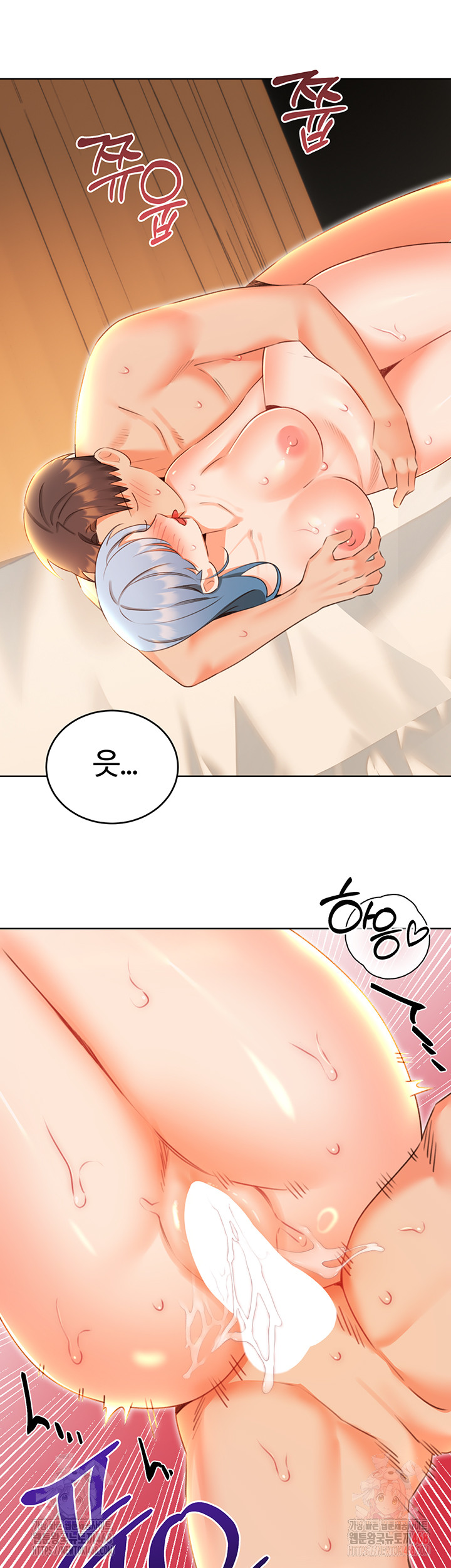 Sex Lottery Raw - Page 32