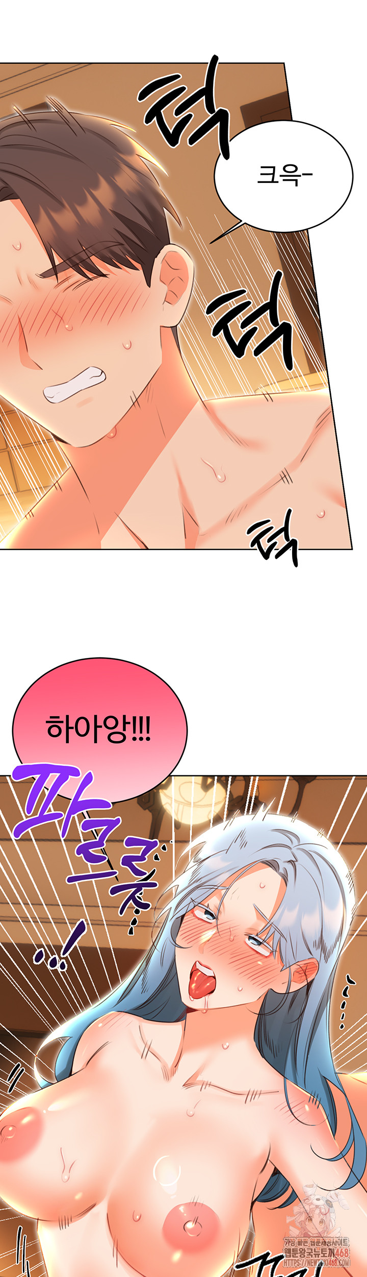 Sex Lottery Raw - Page 36