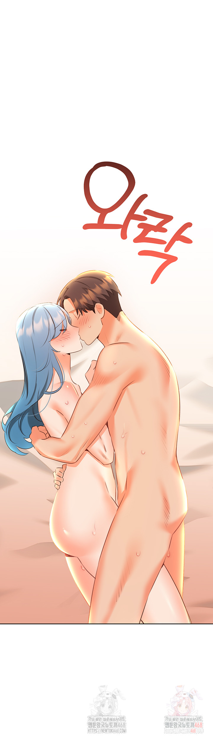 Sex Lottery Raw - Page 43