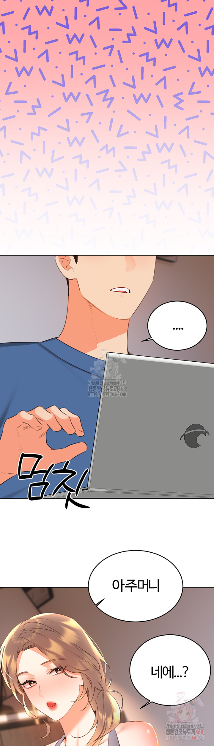 Sex Lottery Raw - Page 20