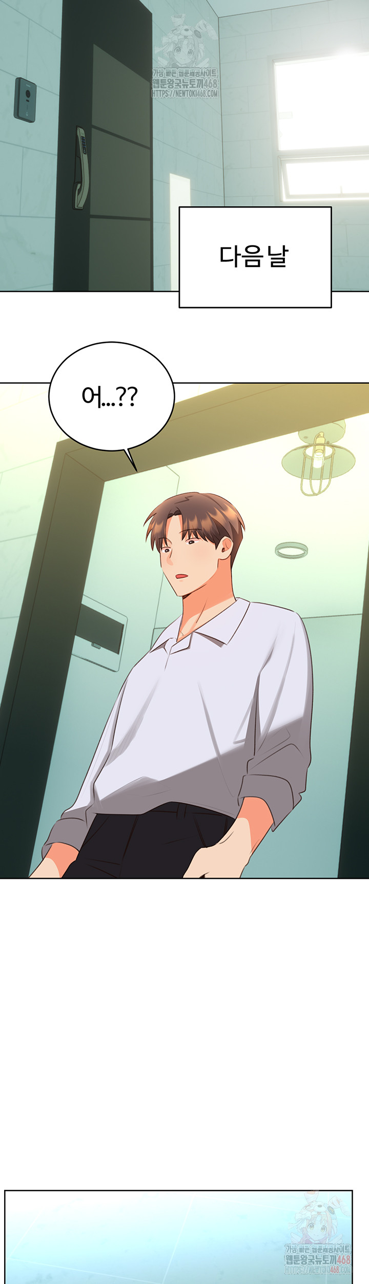 Sex Lottery Raw - Page 28