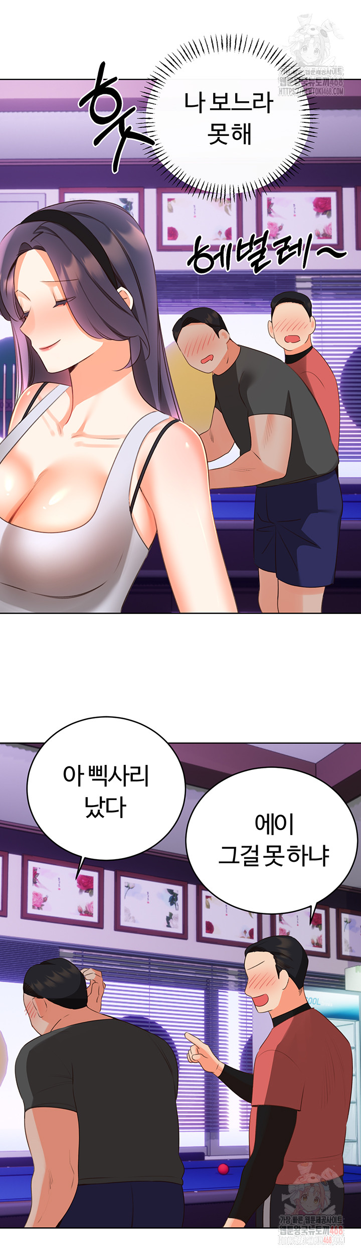 Sex Lottery Raw - Page 33