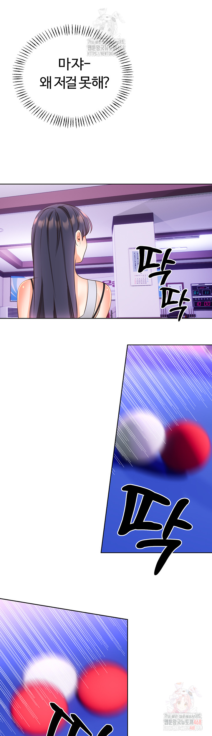 Sex Lottery Raw - Page 34