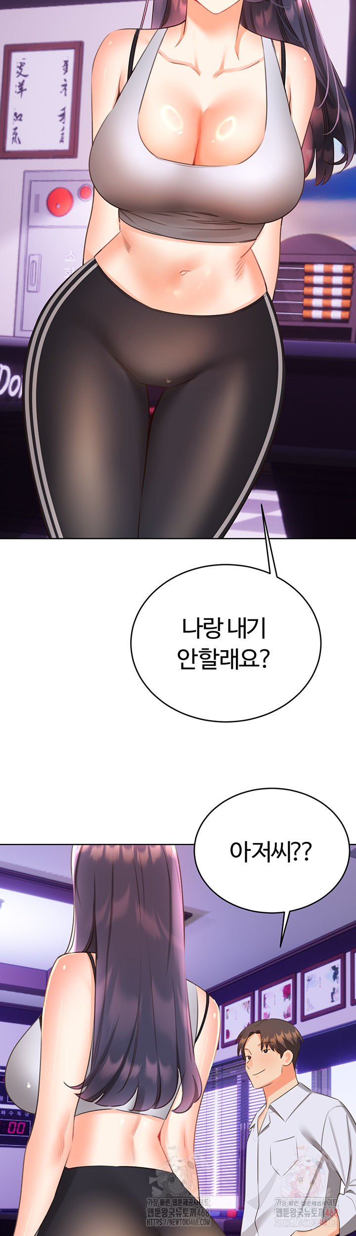 Sex Lottery Raw - Page 36