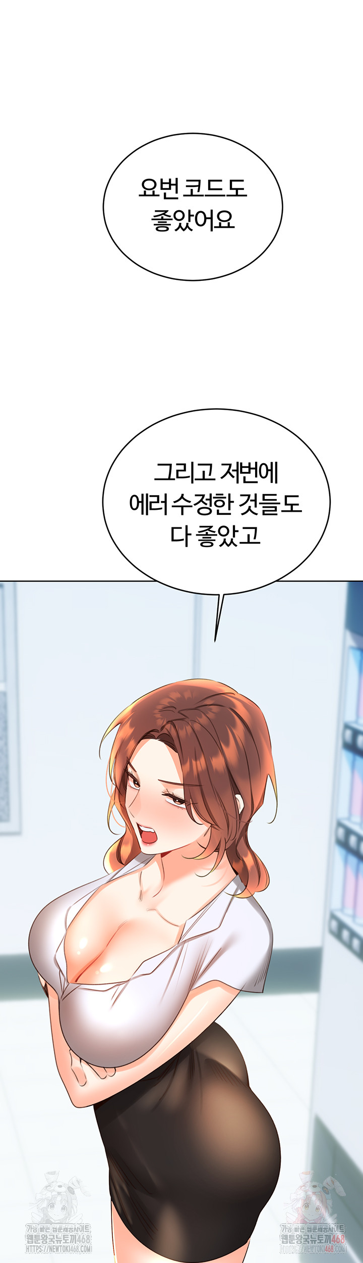 Sex Lottery Raw - Page 42