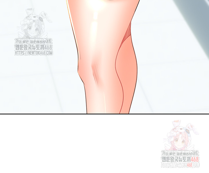 Sex Lottery Raw - Page 43