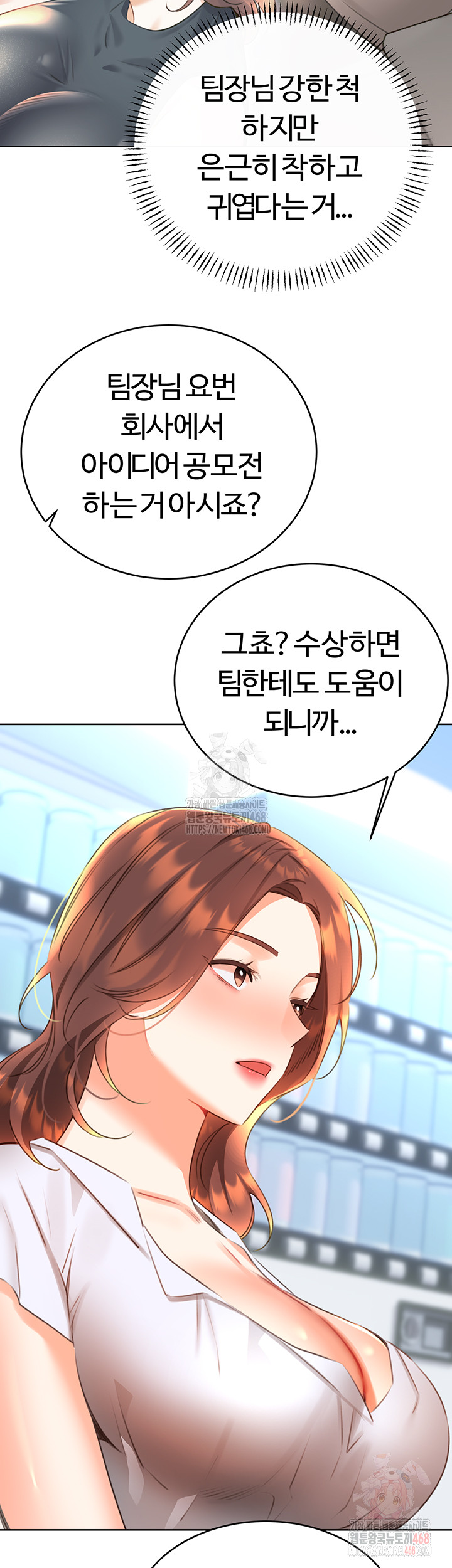 Sex Lottery Raw - Page 46