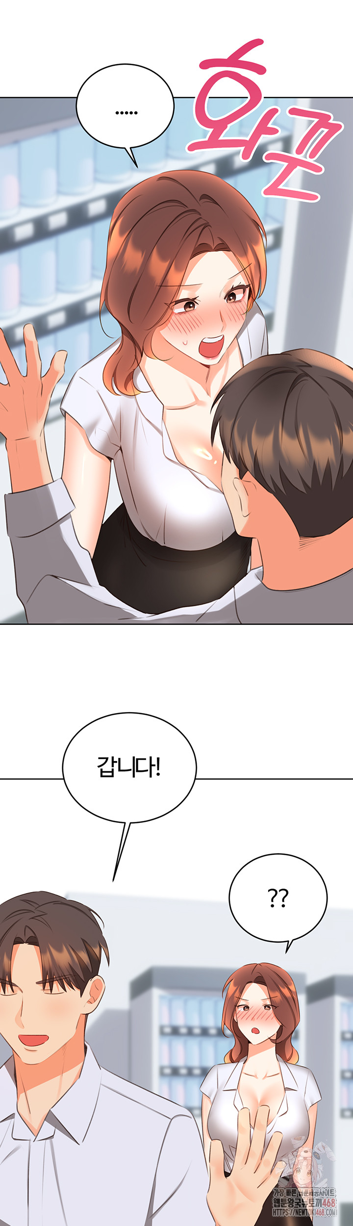 Sex Lottery Raw - Page 48