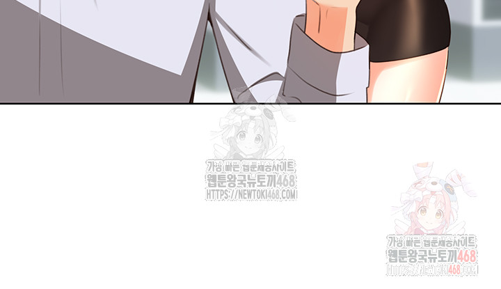 Sex Lottery Raw - Page 49