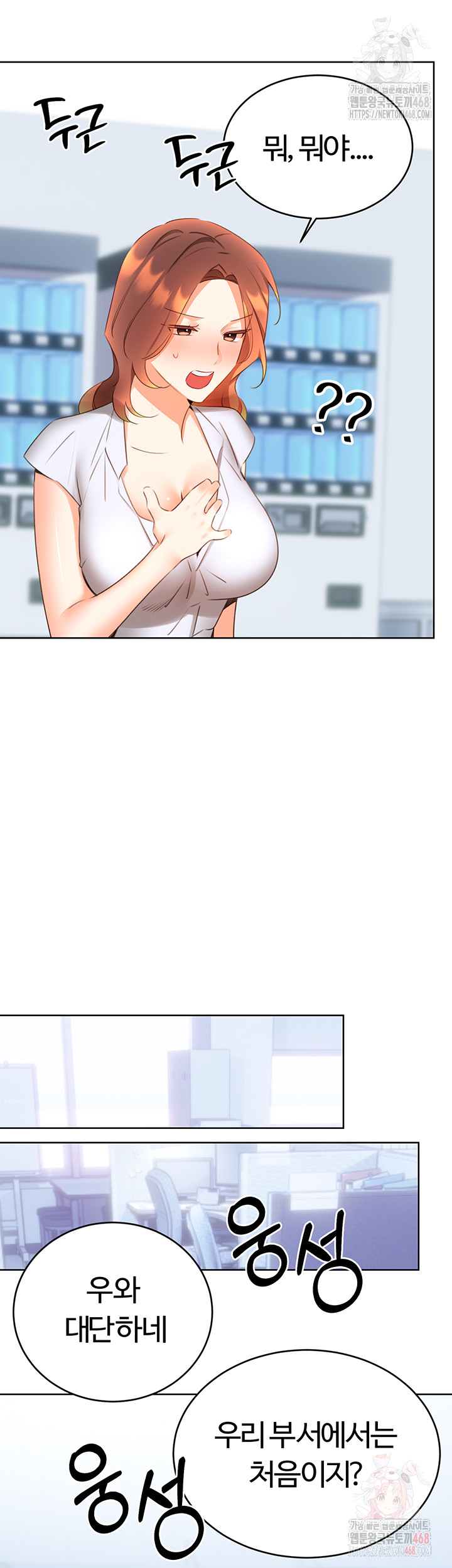 Sex Lottery Raw - Page 50