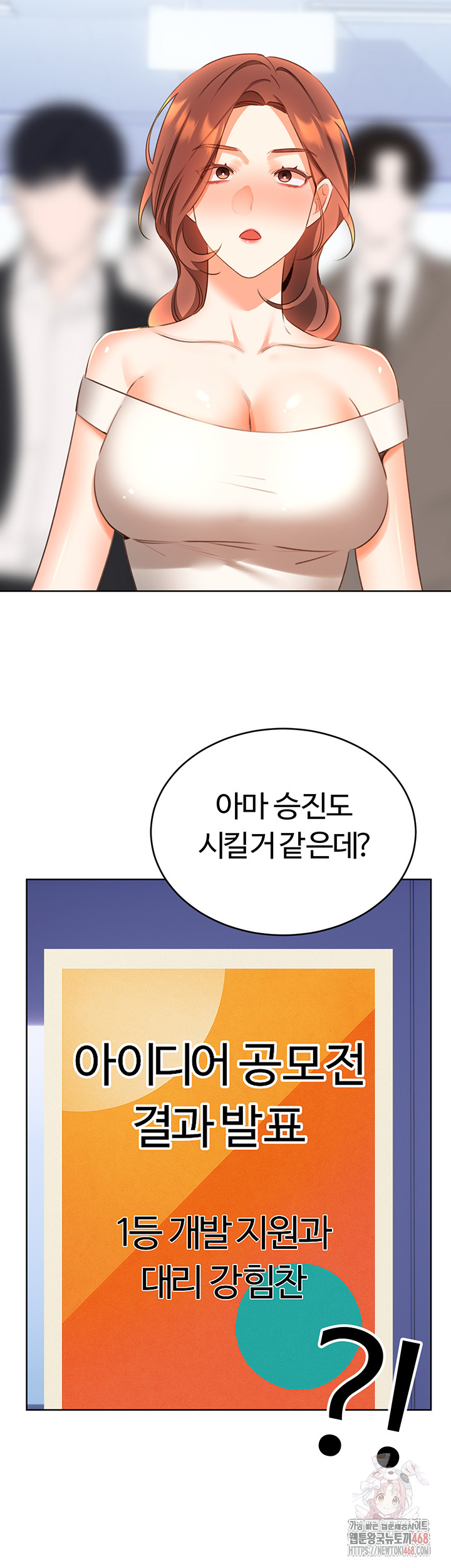 Sex Lottery Raw - Page 51