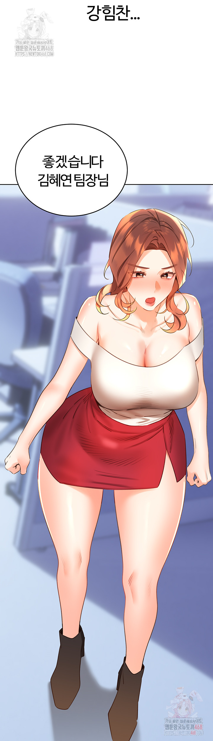 Sex Lottery Raw - Page 52