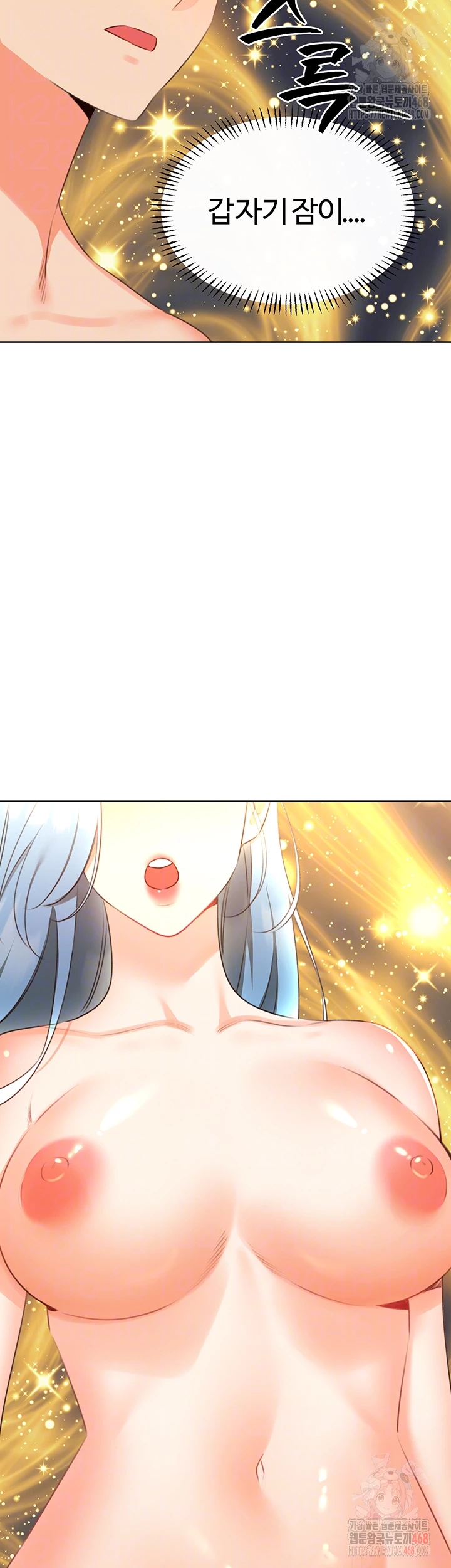 Sex Lottery Raw - Page 8