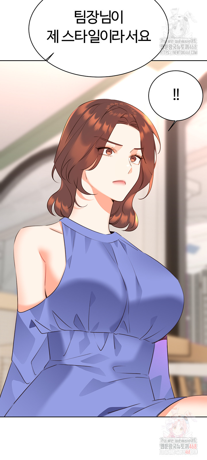 Sex Lottery Raw - Page 10