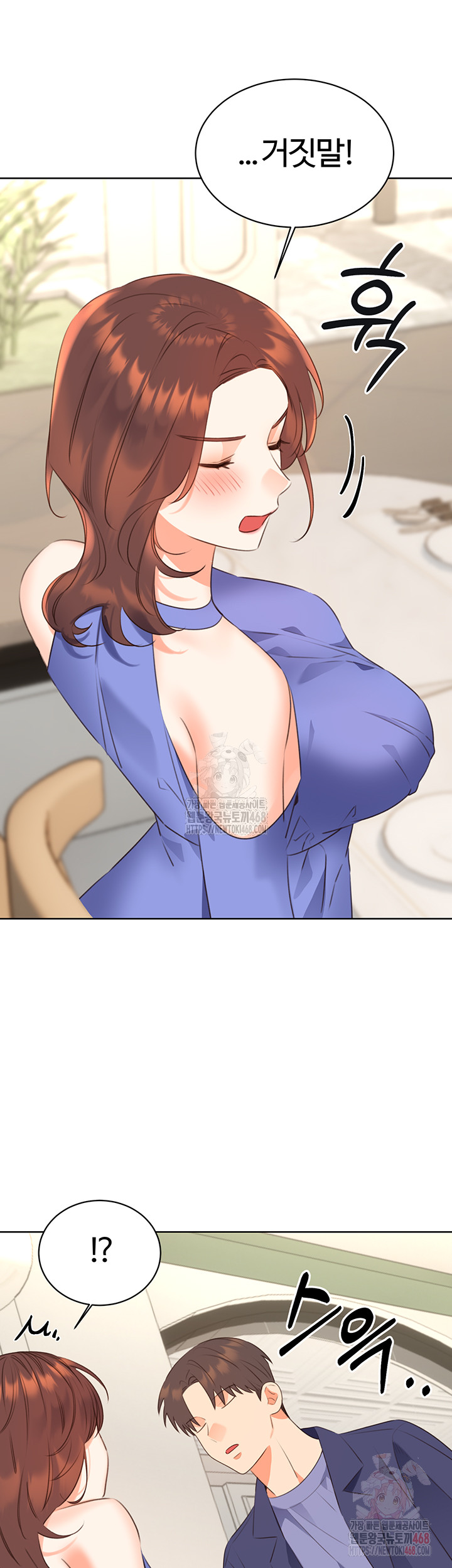 Sex Lottery Raw - Page 11