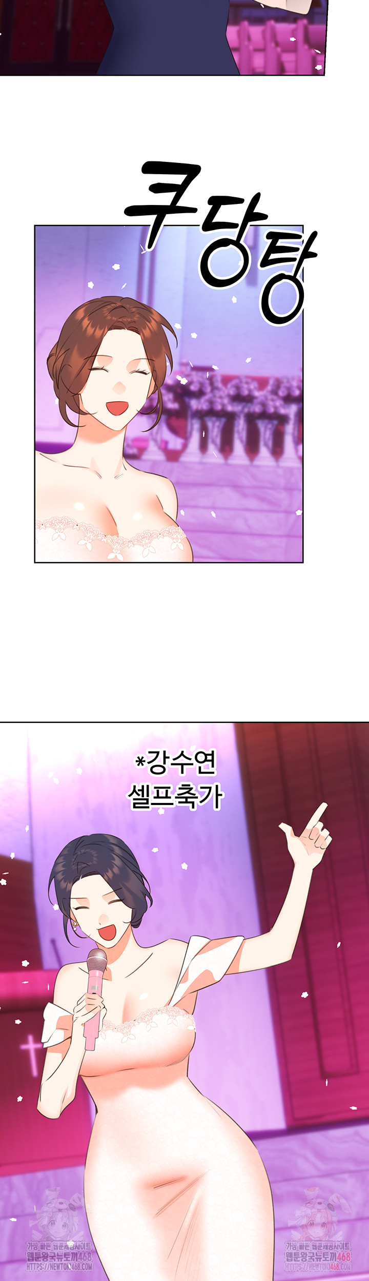 Sex Lottery Raw - Page 33