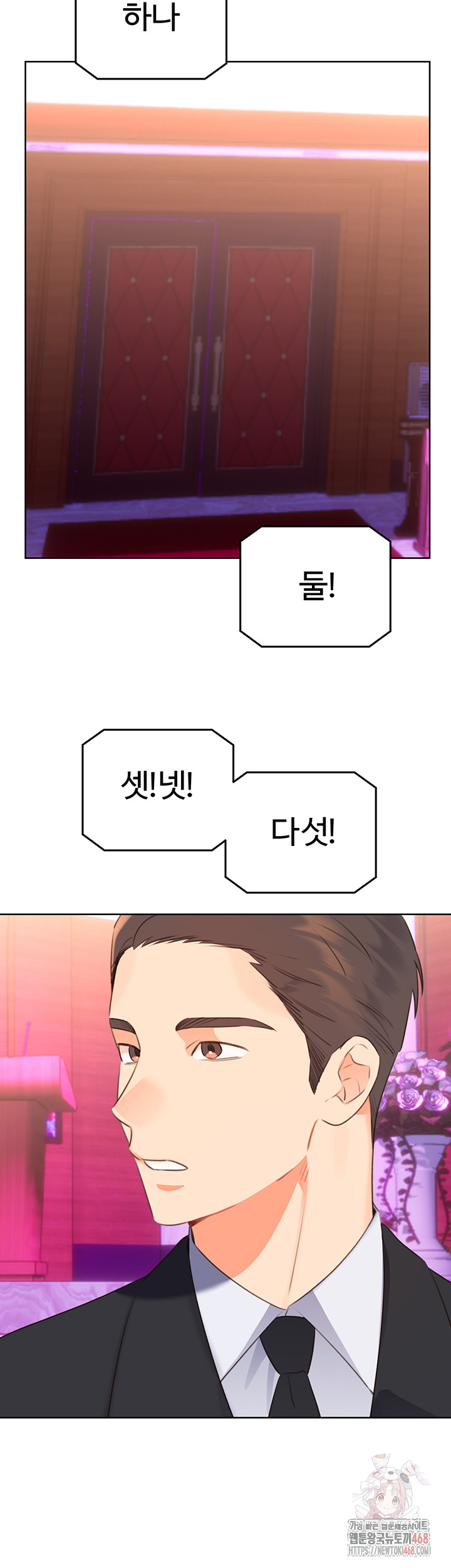 Sex Lottery Raw - Page 39