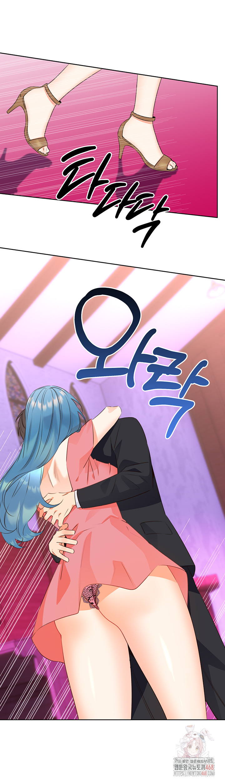Sex Lottery Raw - Page 43