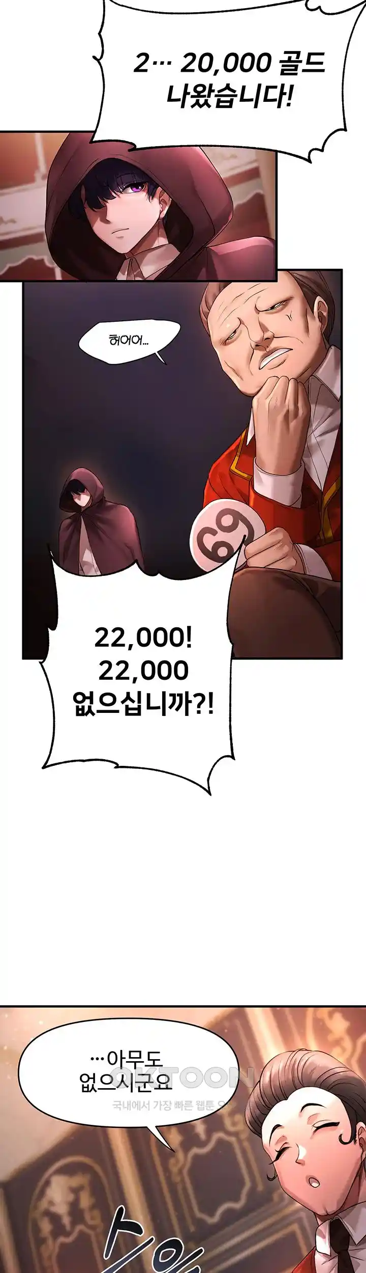For Sale: Fallen Lady, Never Used Raw - Page 12