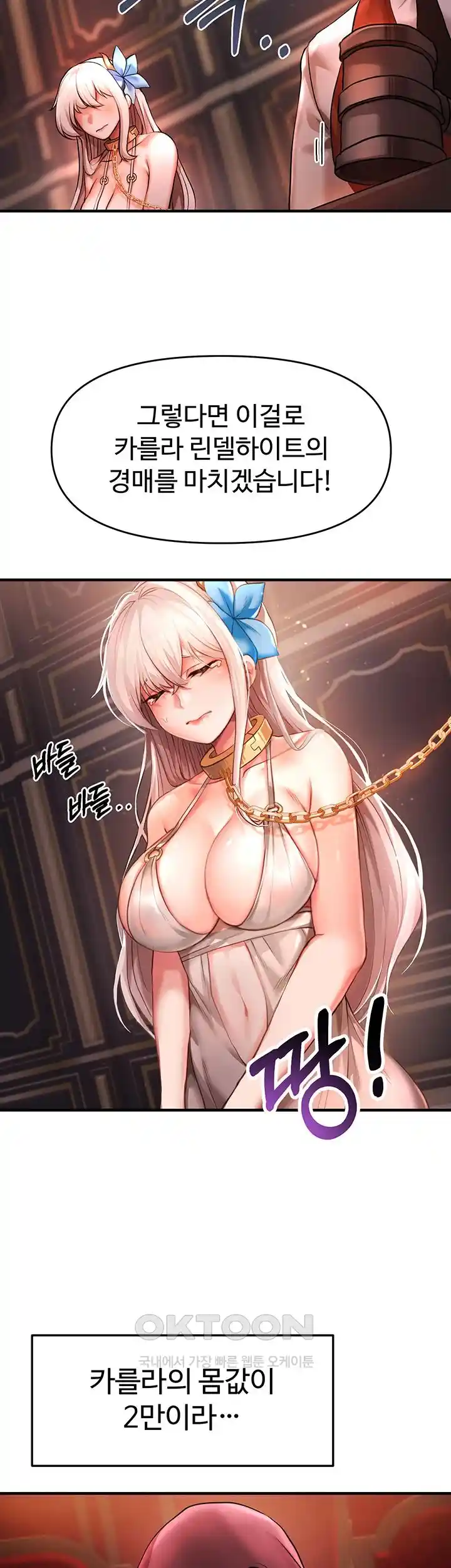 For Sale: Fallen Lady, Never Used Raw - Page 13